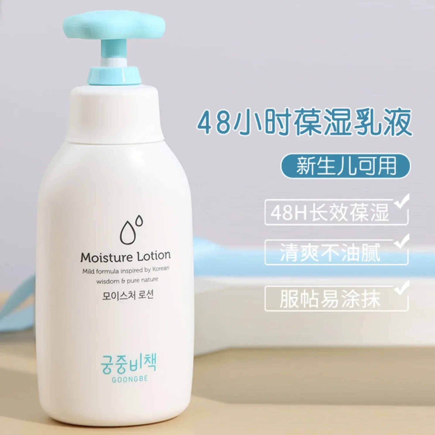Baby Products Cream - グンベ ボディローション 韓国スキンケア オリジナル製品 ボディケア レアスキンケア