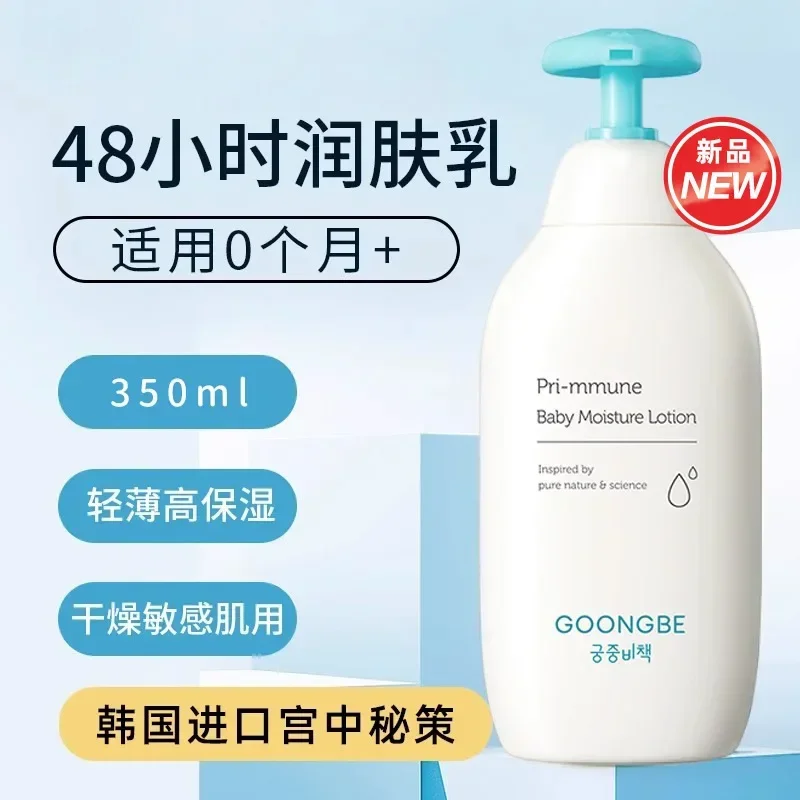 グンベ ボディローション 韓国スキンケア オリジナル製品 ボ - Baby Products Cream のレビューと価格