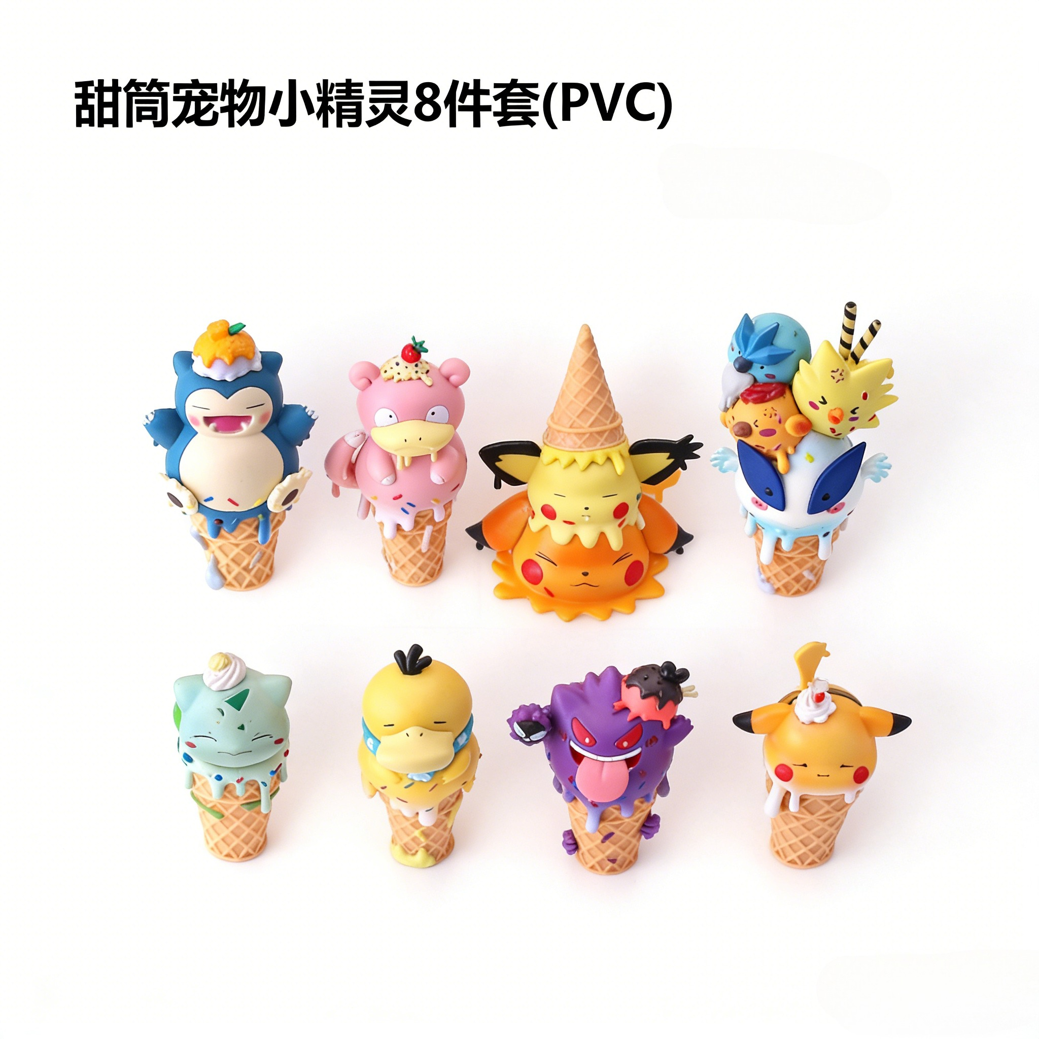 ポケモンアイスクリーム赤ちゃん漫画ピカチュウカビゴンコダック - Baby Products Cream のレビューと価格
