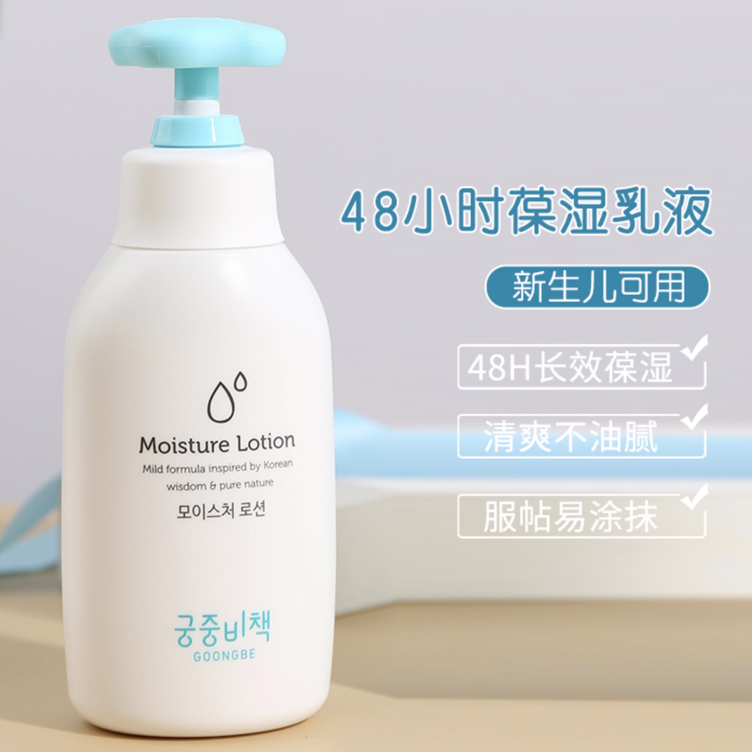 Gogongbe-韓国のスキンケア,オリジナル製品,ボディケ - Baby Products Cream のレビューと価格